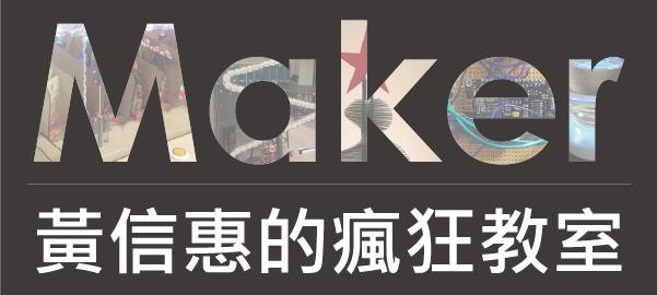 logo-maker